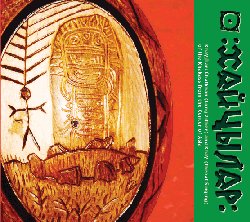 khayjilar cd