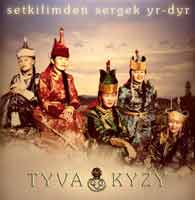 tyva kyzy: a cheerful song from my soul cd